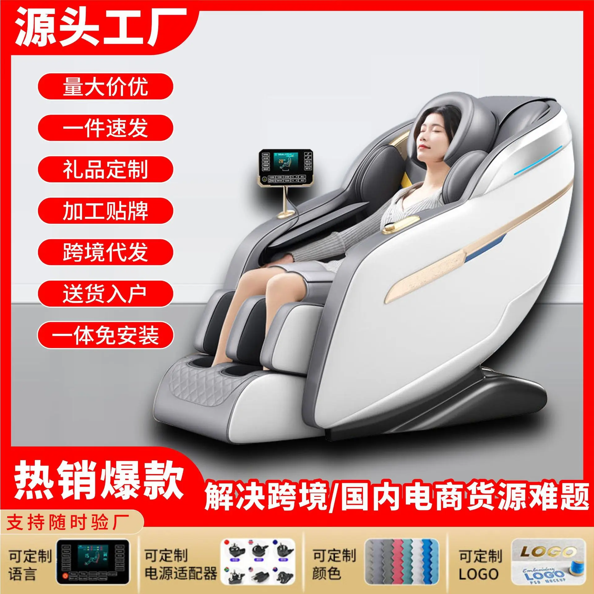 Massagesessel grenzüberschreitender Luxus SL Führungsschiene Massagesessel Home Ganzkörper Smart kleiner Massagesessel Raumfach Image