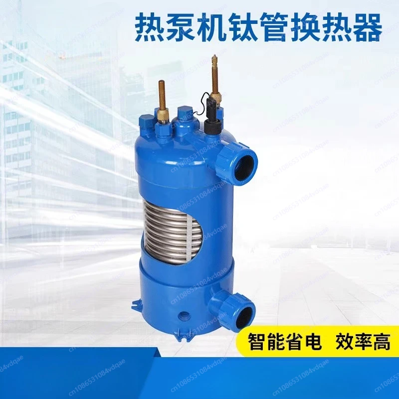 Schwimmbad Wärmepumpe Titan Rohr Wärmetauscher 3P Image