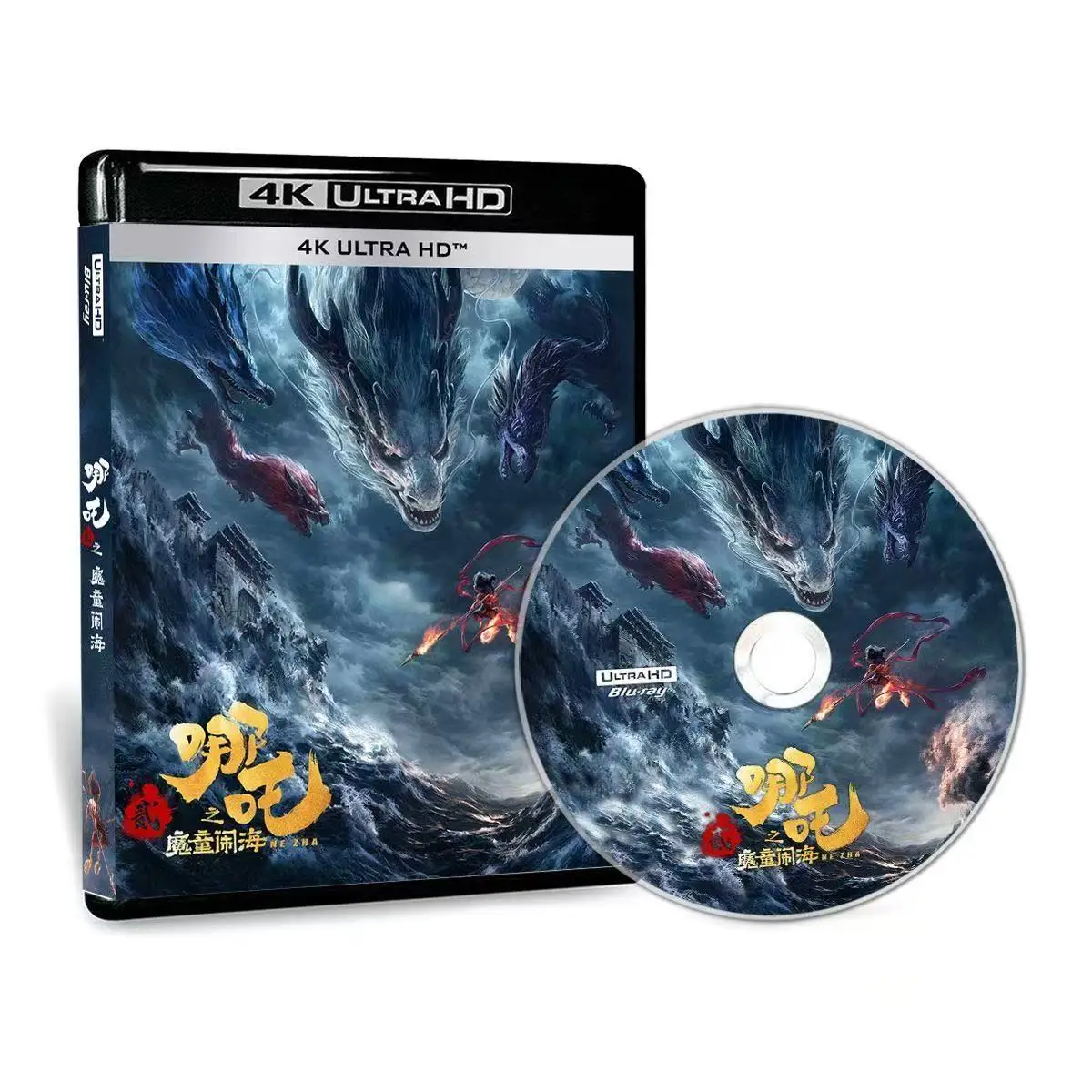 NeZha 2/Ne Zha 2: The Demonic Child Roars in the Sea 4K-Film hinter den Szenen UHD-Scheibe Kompatibel mit XSX DTS5.1 Image