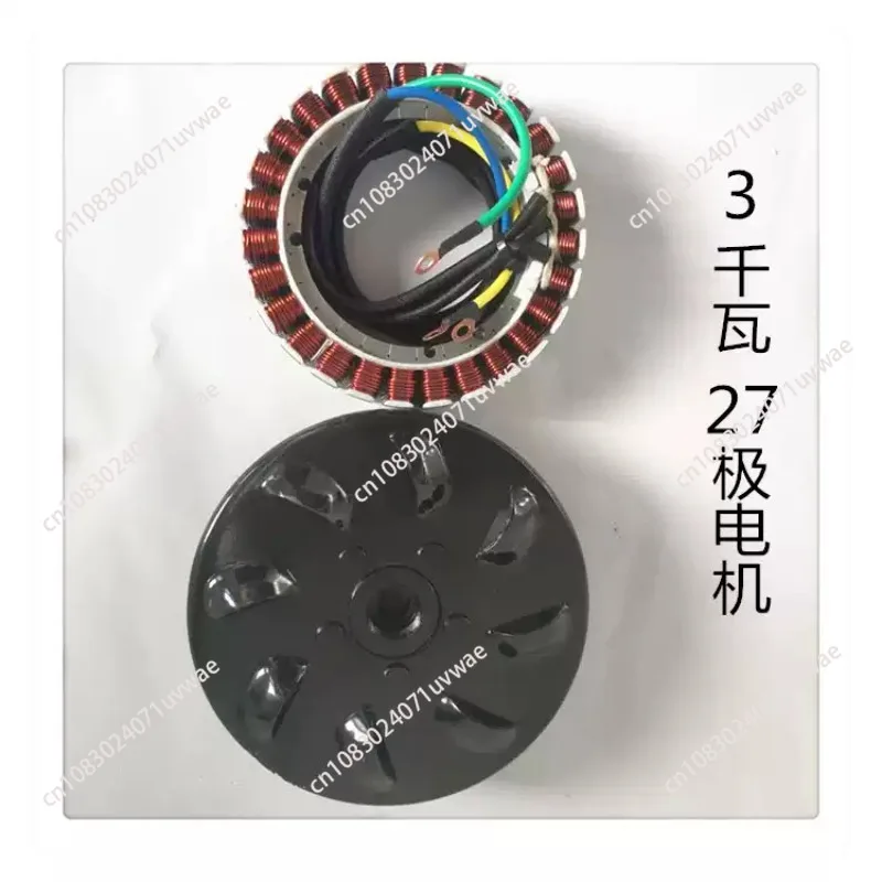 Reichweitenverlängerer-Generator 27-Pol-Rotor-Stator-Spule 170F 5KW AC 60/72V Reinkupfer-Motor Image