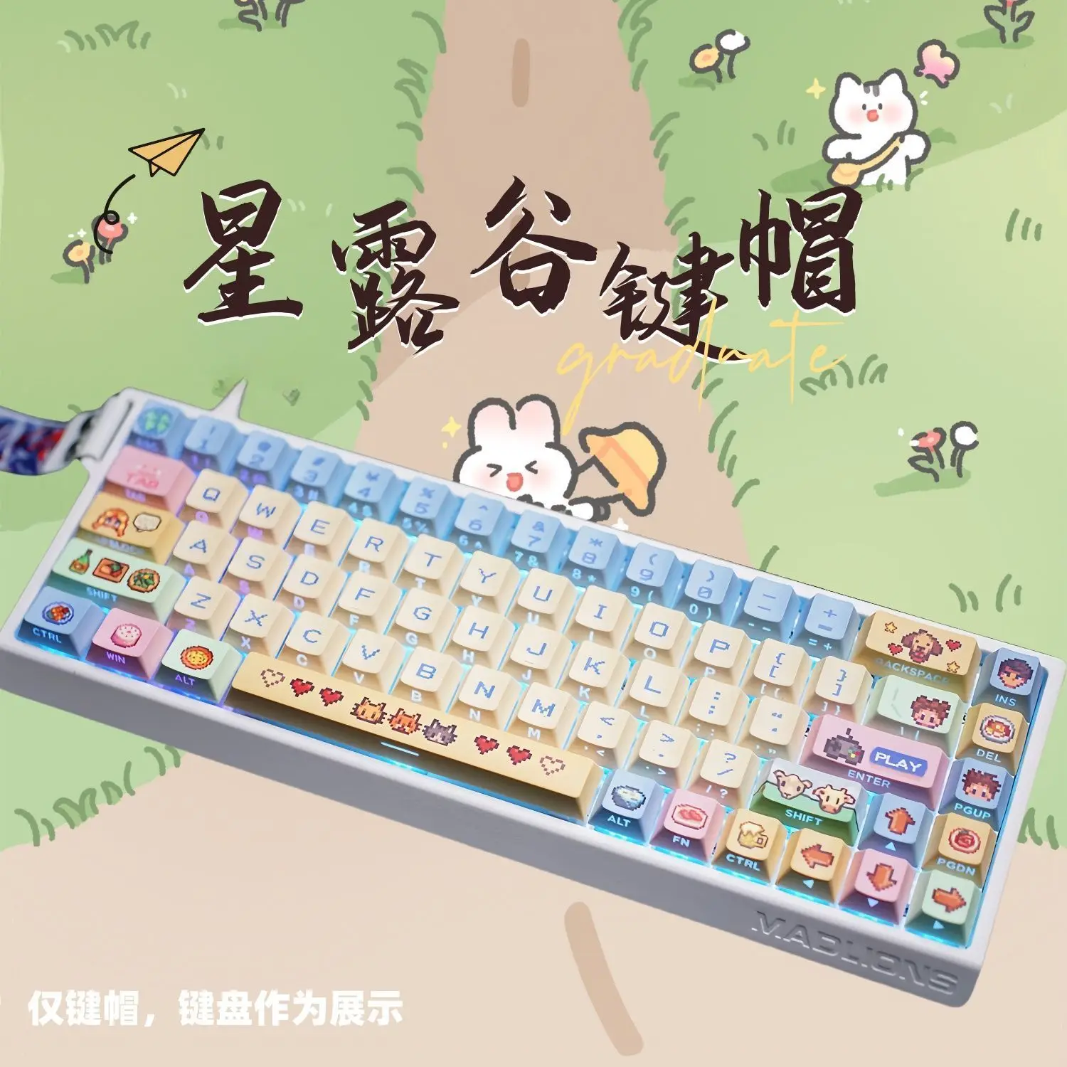 130-Tasten Stardew Valley ‌ Tastenkappen Chreey Moa PBT + PC Hochwertiges Anime-Spiel Pudding Vier transparente mechanische Tastatur-Tastenkappen Image