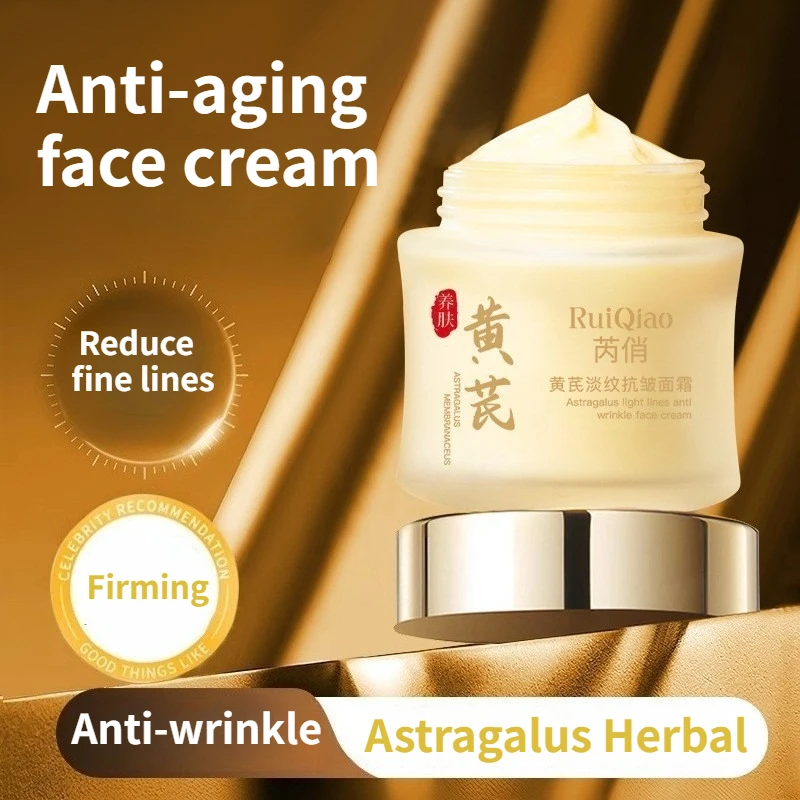 Astragalus Wrinkle Smoothing Cream reduziert feine Linien, spendet tief feuchtigkeit und verbessert die Hautelastizität, strafft aufhellende Feuchtigkeitscreme Image