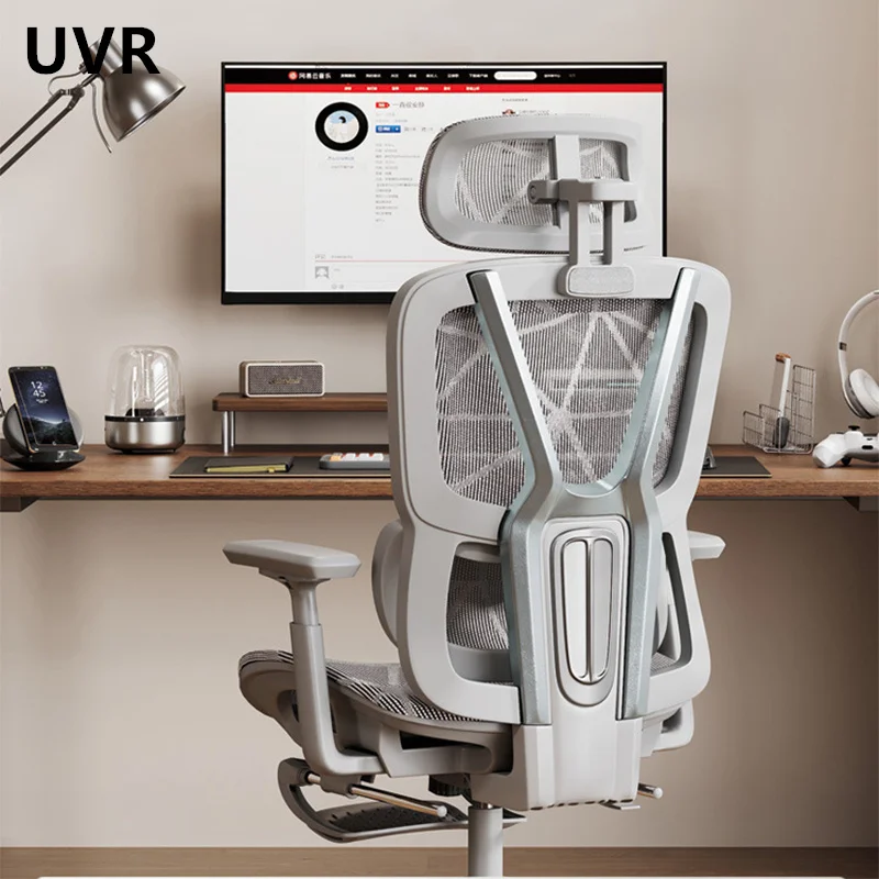 UVR Mesh-Bürostuhl, ergonomisches Design, Sessel, Sitzkomfort, Liegestuhl, Boss-Rückenlehne, Hocker, Gaming-Computerstuhl, Möbel Image