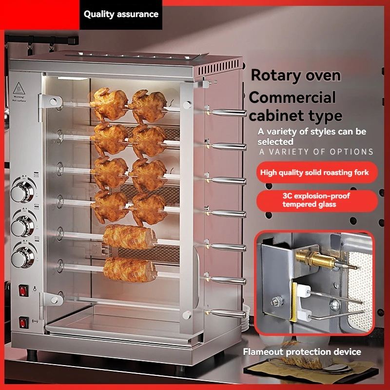 Gewerblicher Gas-Rotisserie-Ofen, Automatische Vertikale Hähnchen-Grillmaschine, Explosionsgeschützter Glasbrenner für Gegrilltes Hähnchen und Ente Image