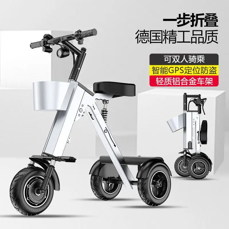 Tragbares Elektrisches Dreirad für den Haushalt, Intelligentes Senioren-Pendlerfahrzeug, Elektroroller Image