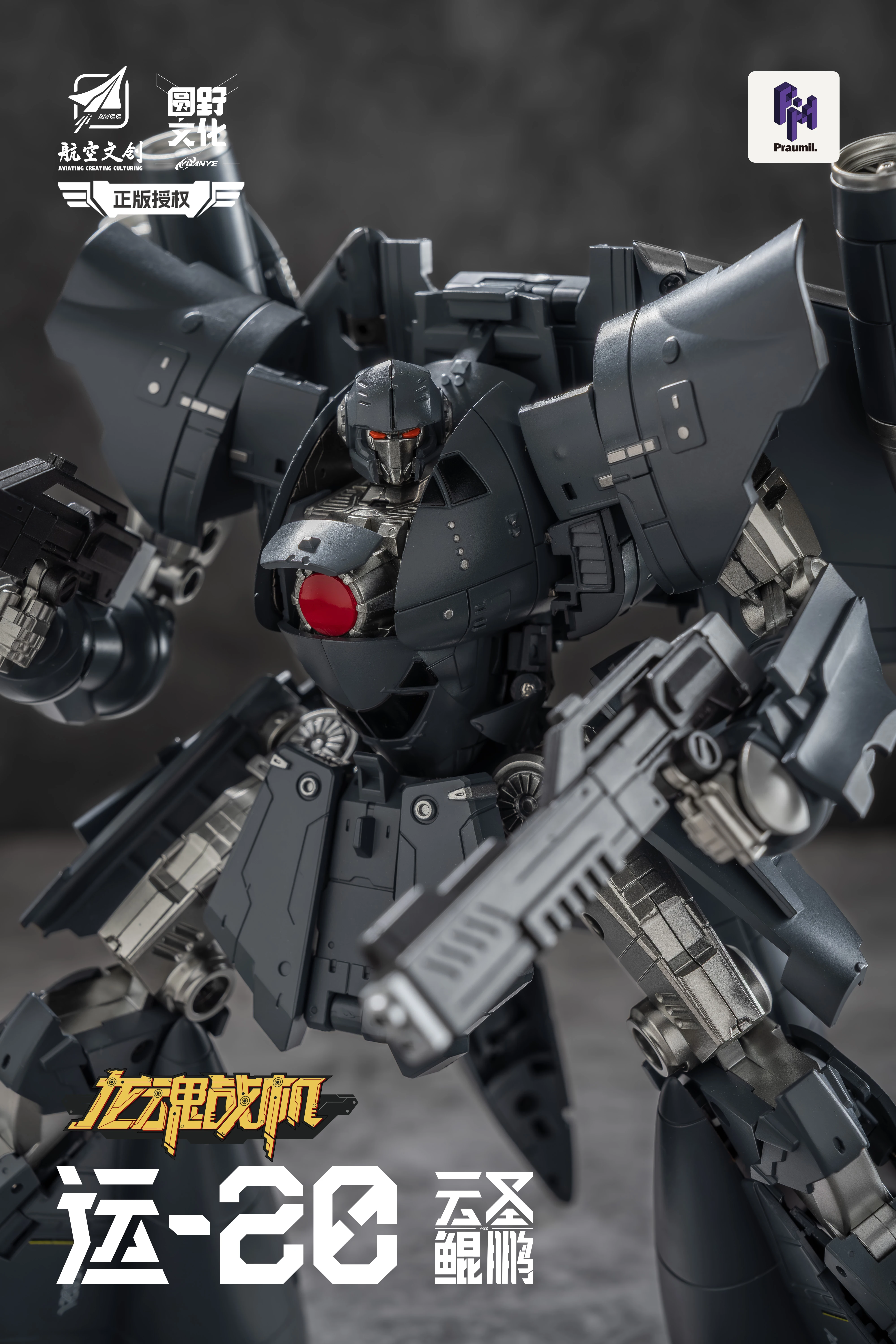 Transformation YuanYe Aviation Y-20 Y20 Actionfigur Image