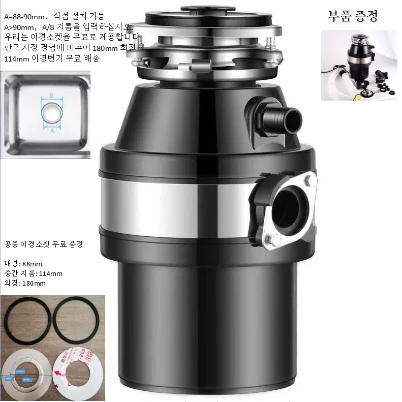 220V Müll Entsorger Küche Kanalisation Küche Abfall Lebensmittel Brecher Haushalt Leben Entsorger Maschine Haushalt Brecher AF