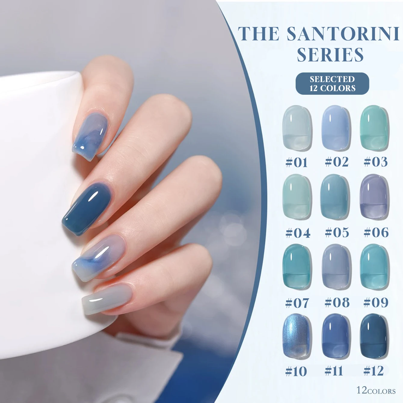 MIANEL 12ML Aufhellender Santorini Blue Series Jelly Gel Nagellack Beliebter Eisblauer Nagellack Blaue Nägel Image