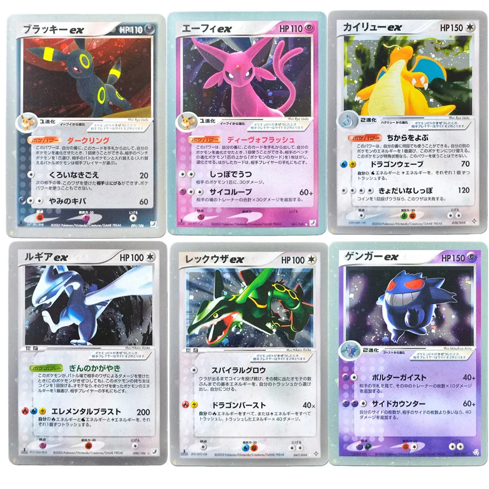 Proxy 2005 Pokémon-Karte PCG Umbreon Celebi Gengar Rayquaza Lugia Ninetales ex Secret 1. Edition Holo Sammelkarte Image