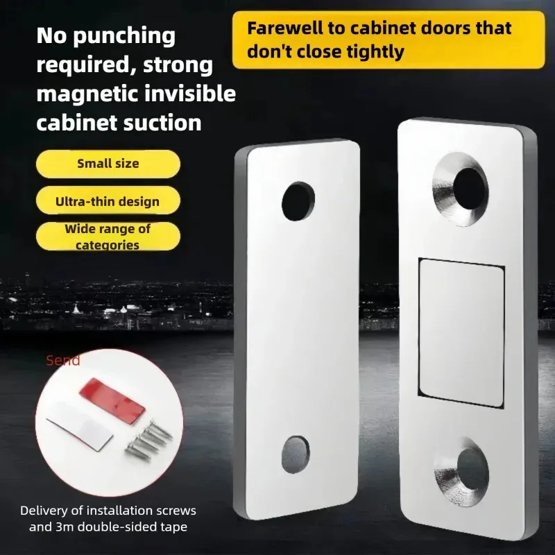 Ultradünner Magnetischer Schranktürschließer Ohne Bohren Unsichtbares Design für Schrank, Zimmer, Schublade, Mobile Anwendung