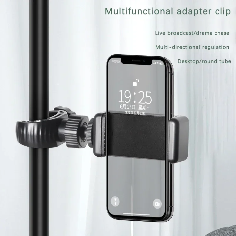 360° Rotation Phone Holder Adjustable Clamp Spiral Clamping Multifunctional Adapter Clip For All 5-6 inch Smartphone Phone Mount