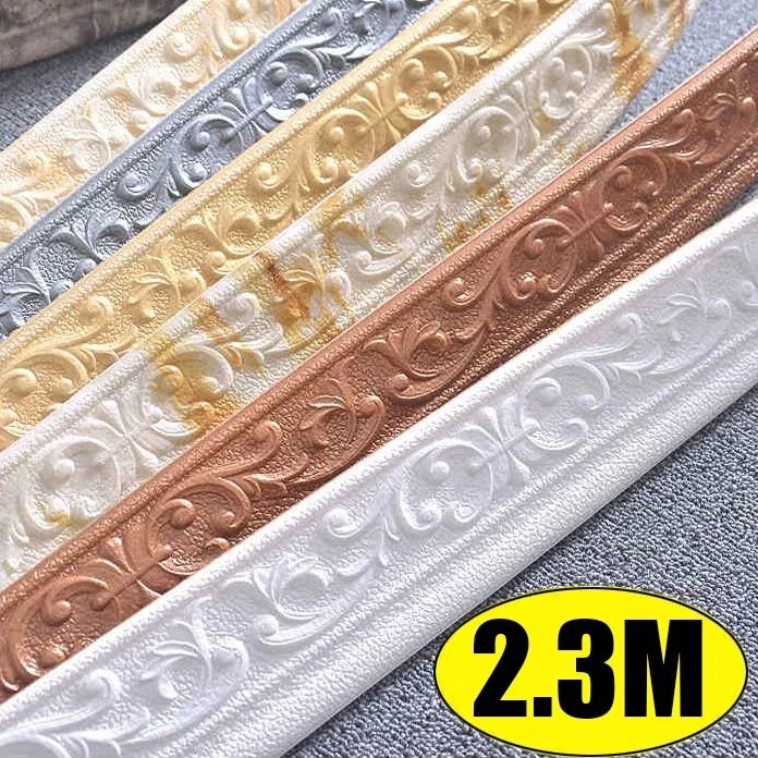 3D Foam Wall Edge Strip Stickers Self Adhesive Waterproof Baseboard Wallpaper Border white