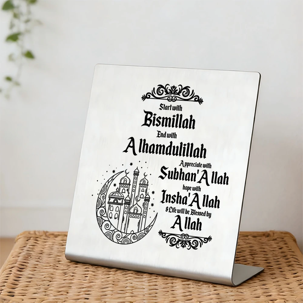 Islamisches Metallschild – Bismillah Alhamdulillah Subhan'Allah Insha'Allah, muslimische Heimdekoration für Ramadan Eid Image