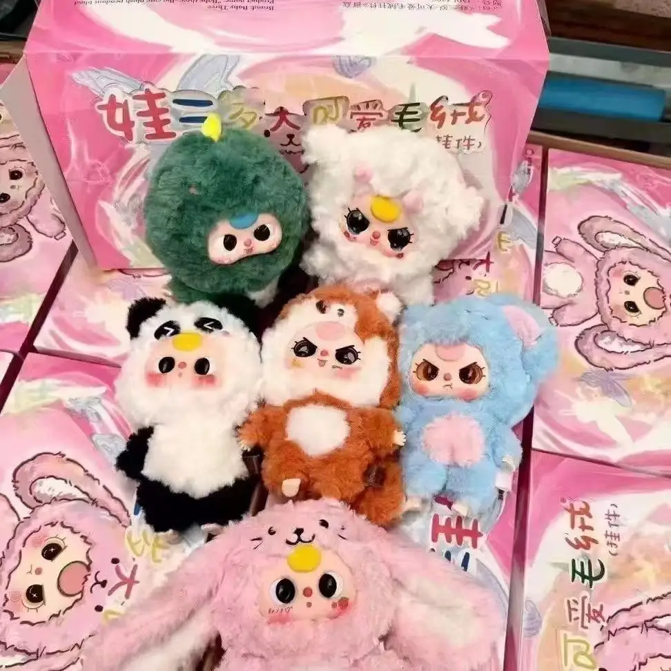 Nuovo bambino tre scatola cieca cartone animato coniglietto peluche carino Mini coniglietto per bambini sacchetto giocattolo mistero scatola cieca