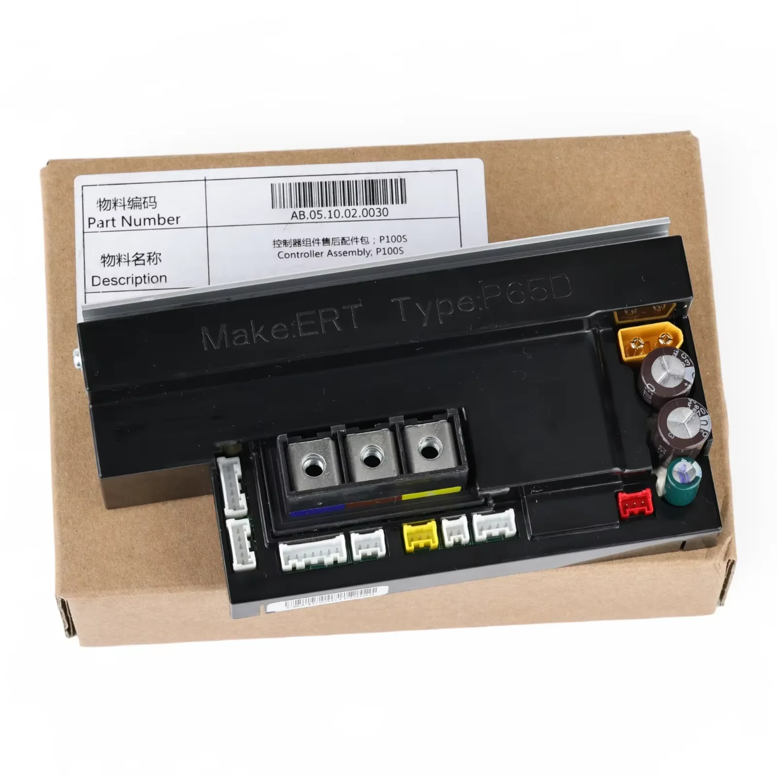 Controller für Segway P100 P100S Kickscooter Elektroroller Hauptplatine Steuerplatine Ersatzteile Image