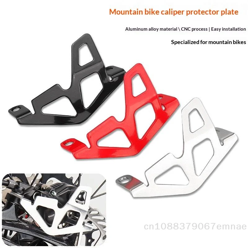[ZYAS] CNC Aluminium-Legierung Mountainbike Hinterer Bremssattelschutz, Hintere Bremspumpen-Schutzabdeckung, Einfache Installation Image