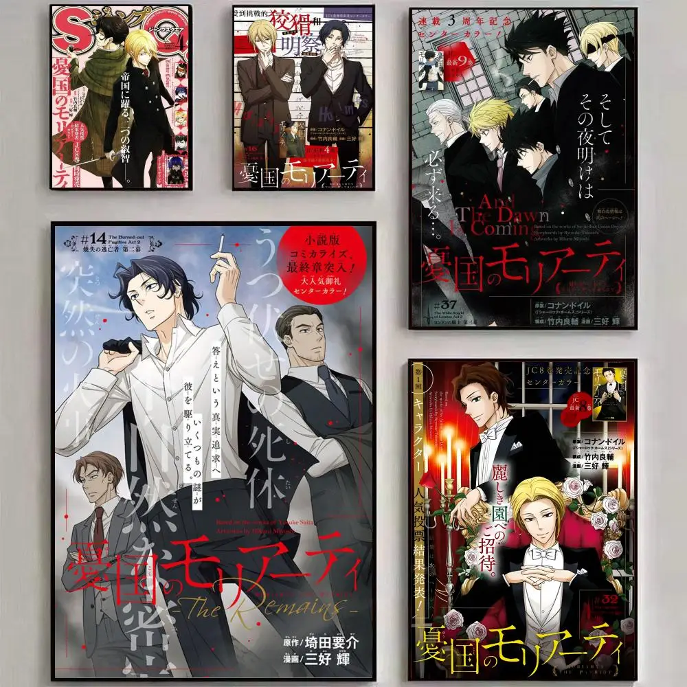 Anime M-Moriarty the Patriot Poster, Wandkunstdruck, geeignet für Wohnzimmer, Schlafzimmer, Bar, Salon, Heimdekoration, Geschenk Image