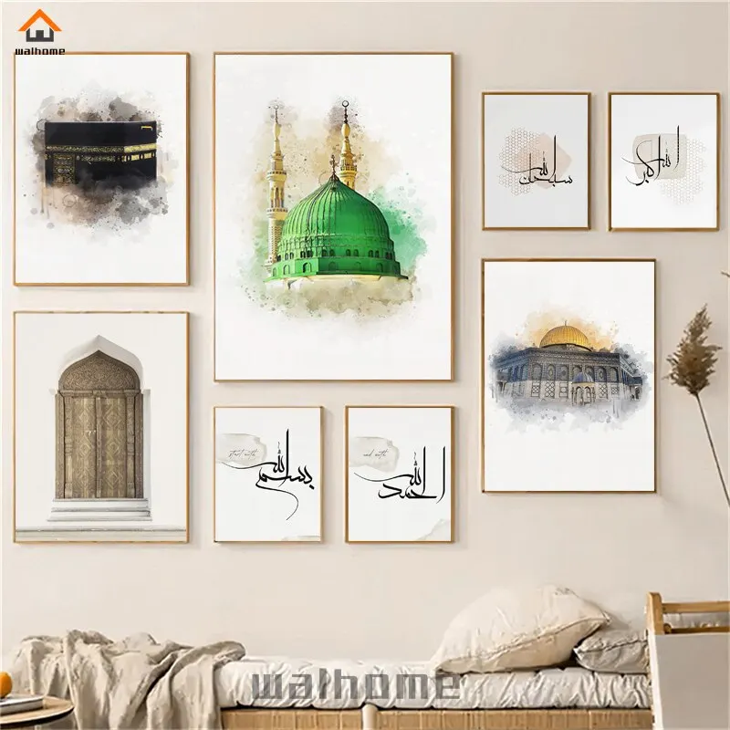 Elegante beige islamische Kalligrafie Leinwand Wandkunst Abstrakte Kaaba Al-Aqsa Moschee Poster für Wohnzimmer Dekoration Dekorative Wanddekoration