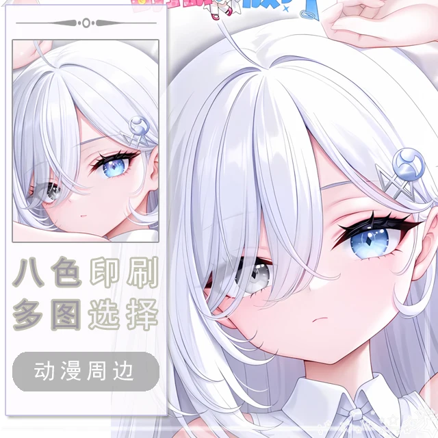 Alisa GIRL Sex Dakimakura Hing Body Case Otaku Kissen Kissen Bettwäsche Weihnachtsgeschenk Image