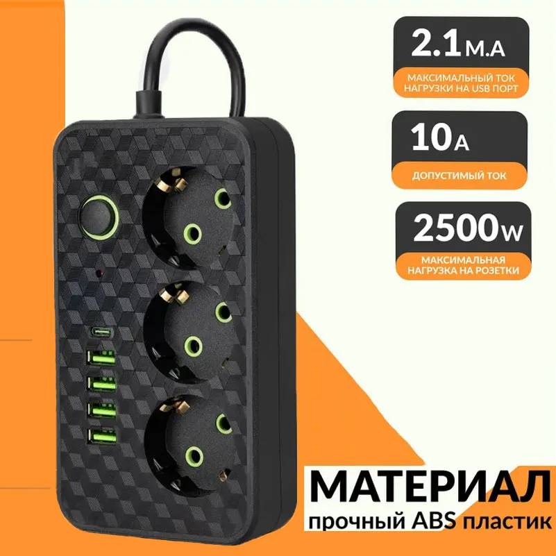 3m AC-Steckdosenleiste EU-Stecker Mehrfachsteckdose Verlängerungskabel mit USB Typ C Schnellladung Netzwerkfilter Adapter Image