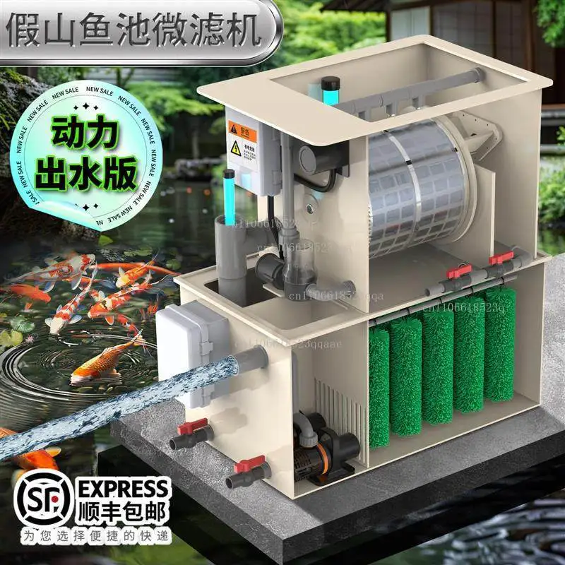 Fischteichfilter, Trommel-Mikrofilter, Aquakultur-Wasserzirkulations-Reinigungssystem, automatisches Rückspülsystem Image