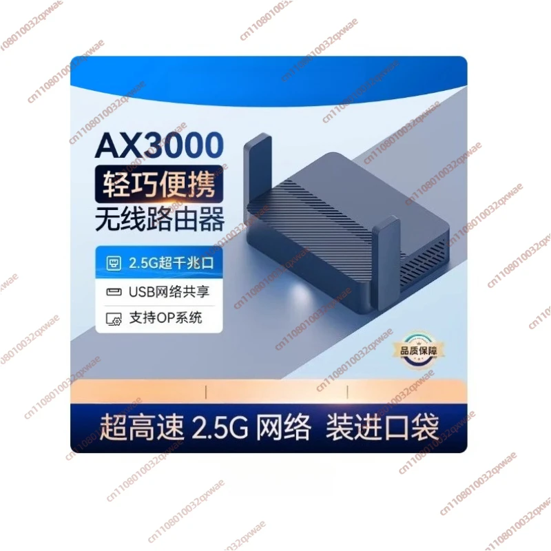 TR3000 Mini-Router AX3000 WiFi6 Tragbar und Kompakt Image