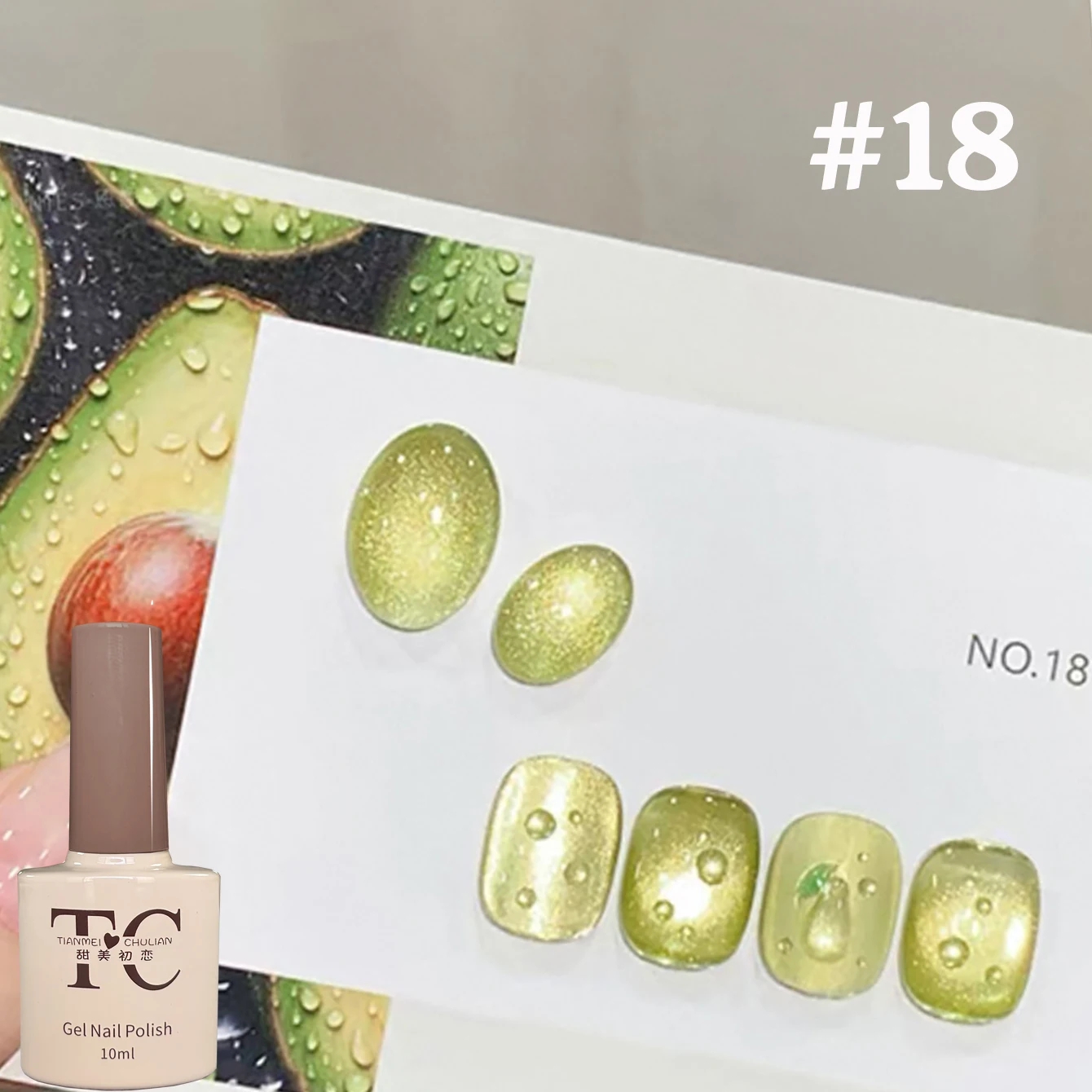 1-20 Stück TC Grüne Nägel Frucht-Geschenkbox Katzenauge Gel-Nagellack Eis-Transparente Bunte Frucht-Serie Glasperlen Katzenauge Nagelkunst Image