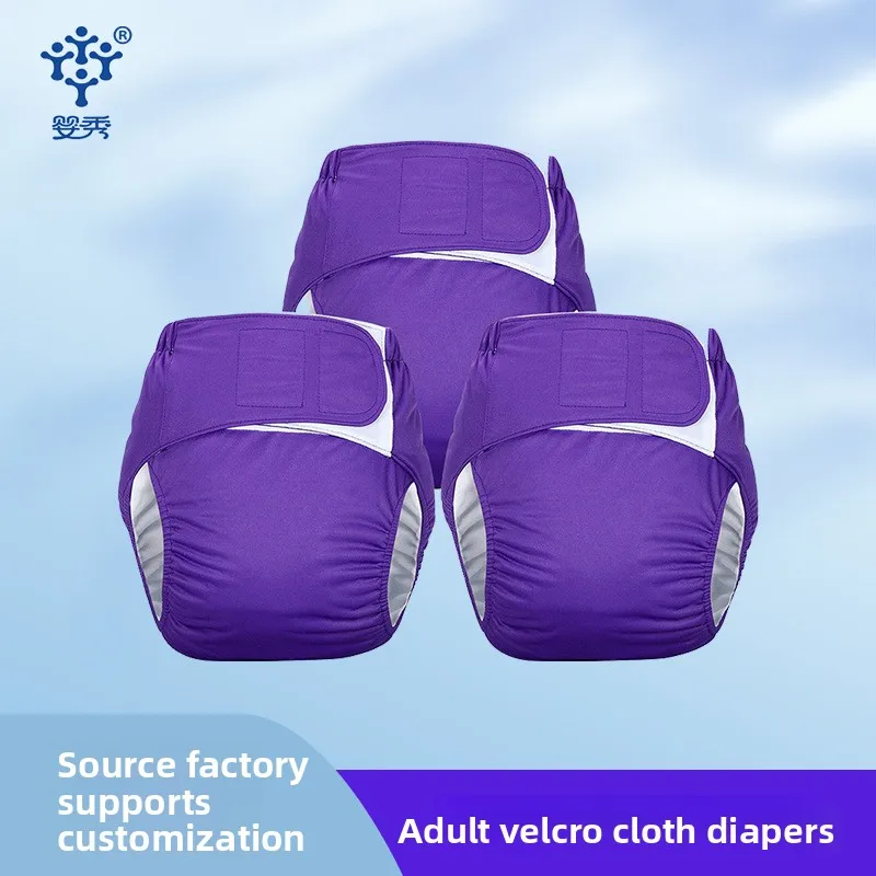 Waschbare Stoffwindeln für Erwachsene – wiederverwendbar mit Hakenschlaufe, wasserdicht und auslaufsicher für Inkontinenz, Großpackung verfügbar Image