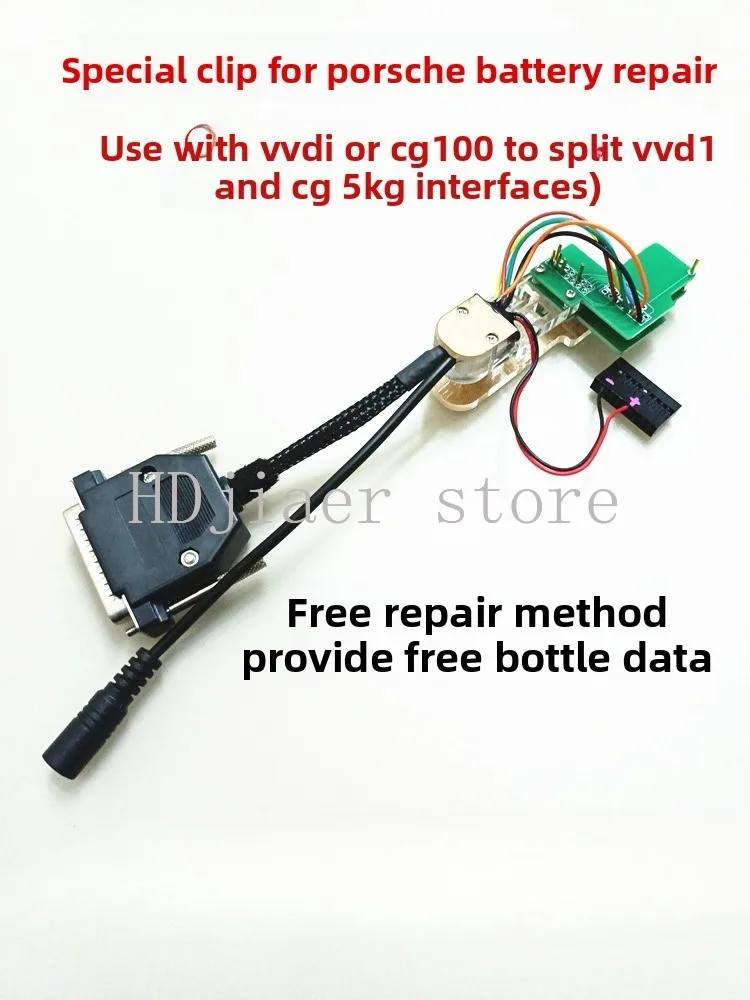 Autobatterie-Reparatur passend für VVDI Porsche Batterie CG100 Lithium-Batterie-Zubehör Image
