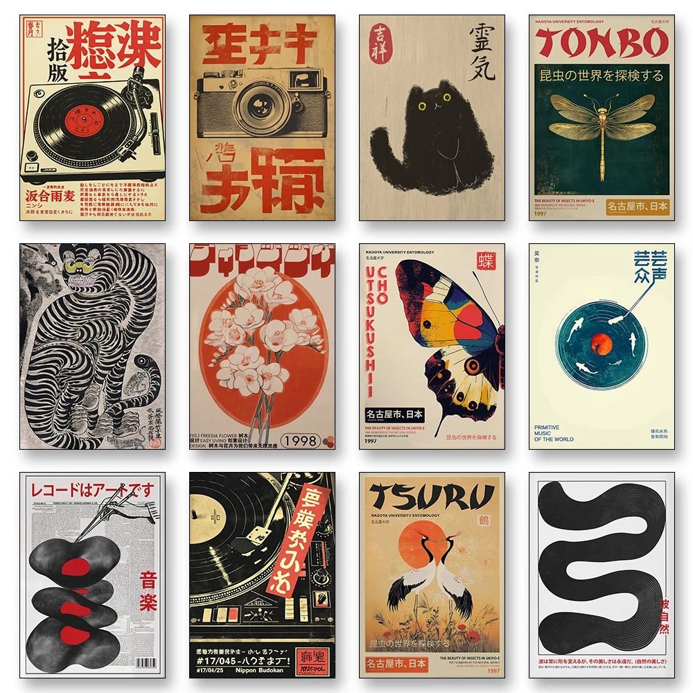 Japanese Tiger Cat Wall Art Poster Vintage Music Record Canvas Print 07 42x60 Cm unframed