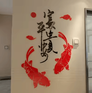 Chinese Fish Acrylic Mirror Wall Sticker Feng Shui Lucky Wall Decor 3 m 90cm 61cm