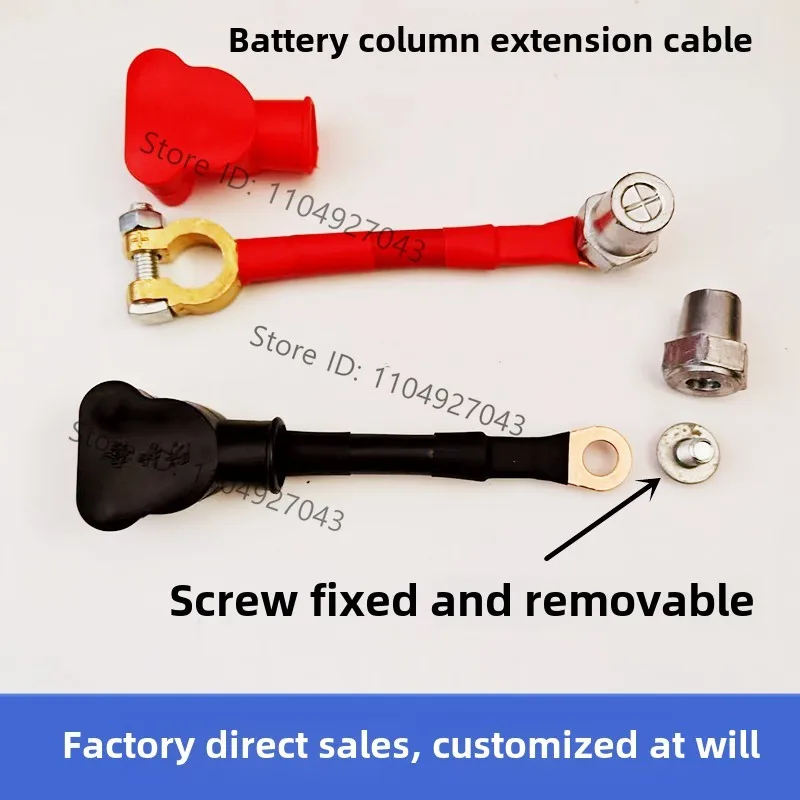Verlängerungskabel für Batterieklemmen für PKW und LKW. Batteriemodifiziertes positives und negatives Verlängerungskabel 45A 60A Image