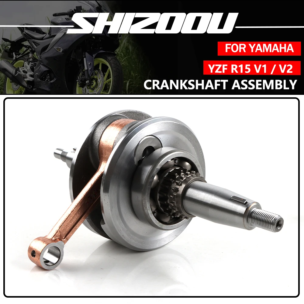Für YAMAHA YZF-R15 YZF R15 V1 V2 YZF-R 15 V1 V2 Kurbelwelle/Kurbelwellenbaugruppe YAMAHA 150cc Hochwertige Motorzubehörteile Image