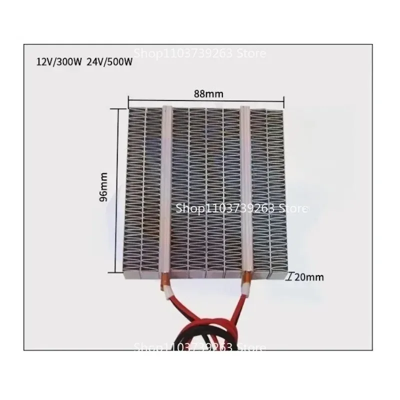 Geeignet für 12 V 150 W/12 V 300 W/24 V 250 W/24 V 500 W PTC-Heizelement-Heizplatte, mit schwarzer Metall-Heizung, Wärmeleitung, 1 Stück Image