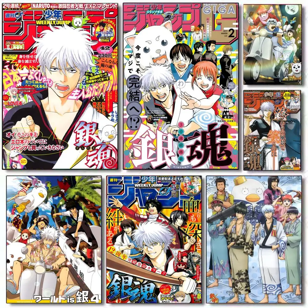 GINTAMA Anime Classic Movie Poster, selbstklebendes Gemälde mit Drucken, Dekoration für Zuhause, Schlafzimmer, Wohnzimmer, Geschenk