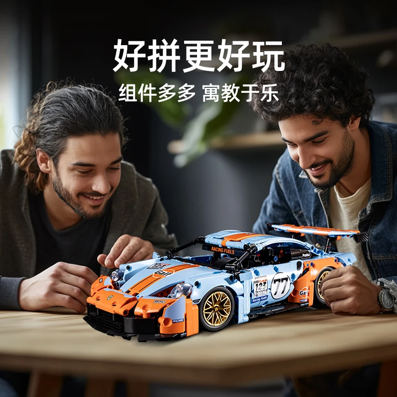 2026 Neuer MOC RC Rennwagen-Bausatz: Berühmtes Cooles Rennauto-Spielzeug für Kinder und Erwachsene, DIY-Geschenke, MOC Technischer Wettbewerb Image