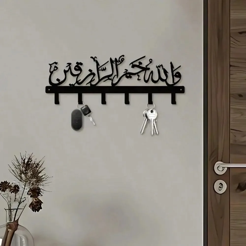 Robuster Schlüsselhalter aus Eisen mit islamischem Motiv, „Schütze unser Zuhause“ Arabischer Segensspruch Wandhaken, Einweihungsgeschenk, Eid-Geschenk
