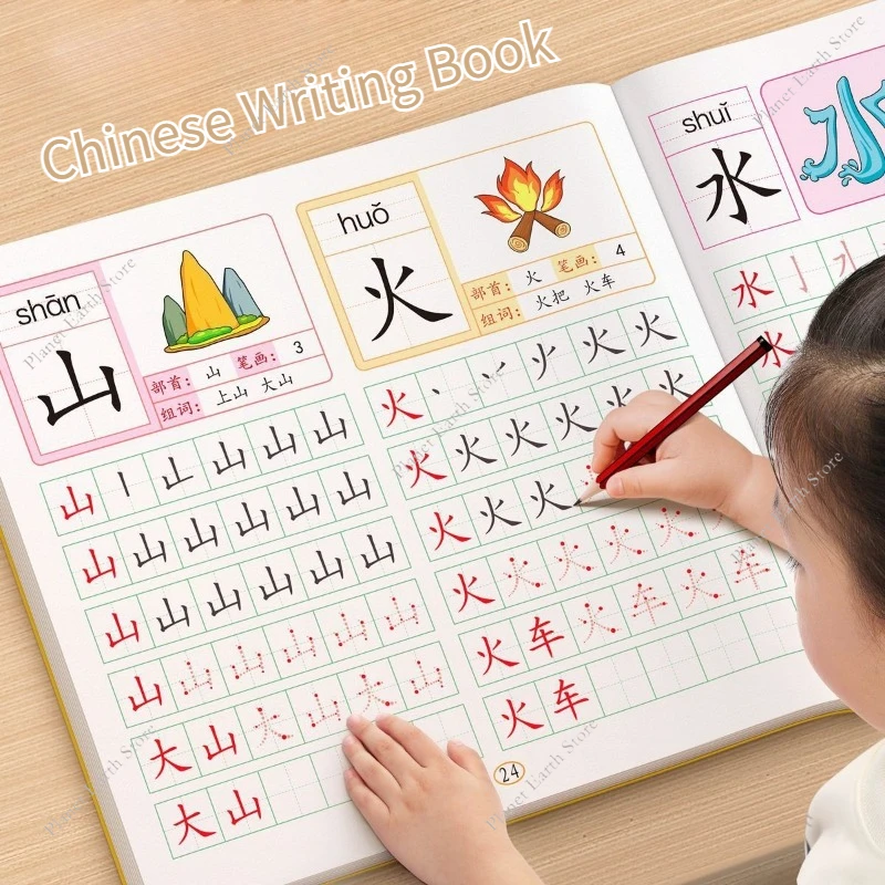 4 Bücher/Set zum Schreiben chinesischer Buch, chinesische Schriftzeichen mit Bildern, Schreibheft für Kinder (Vorschule 300 Wörter, verschiedene Farben, Einband)