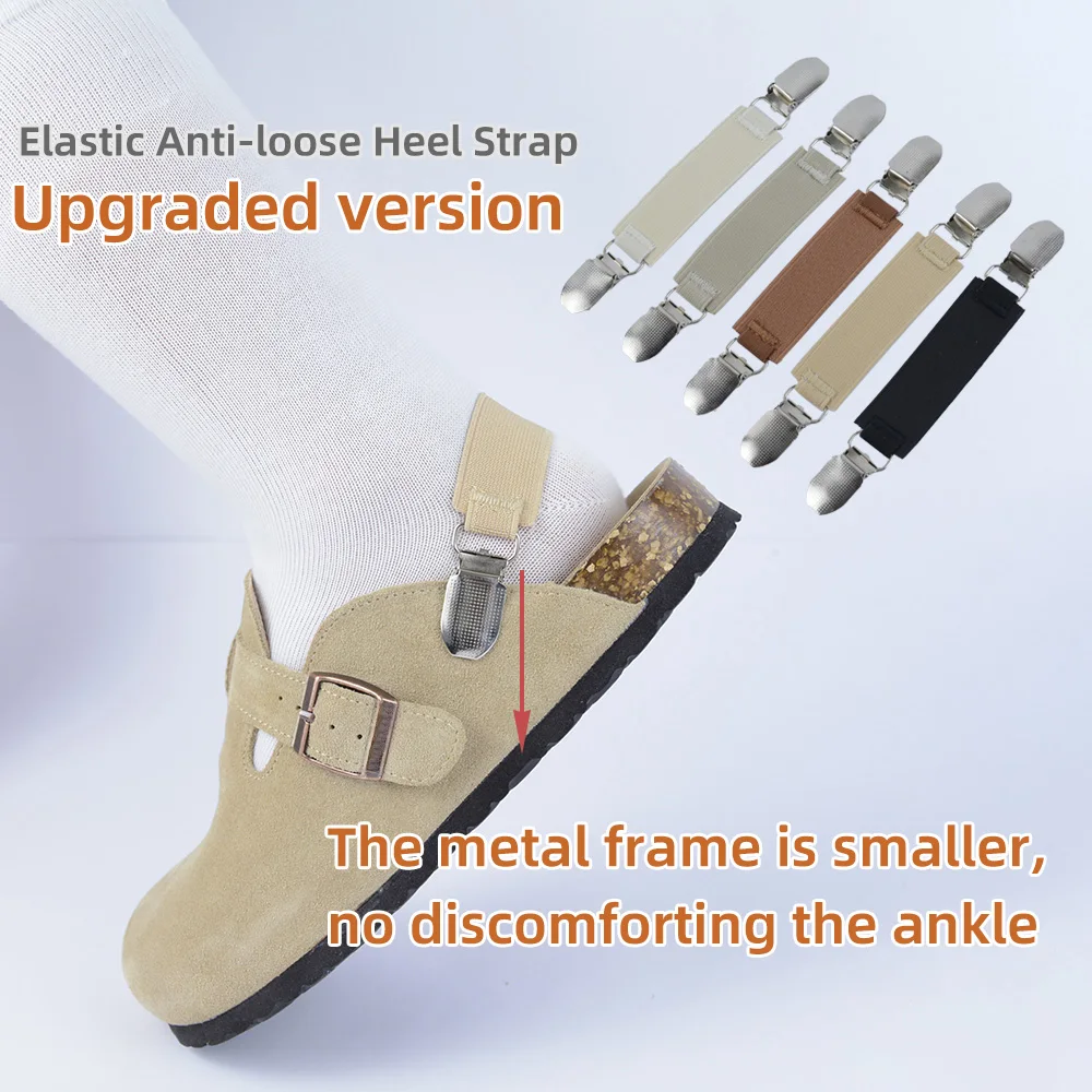 Neue 1 Paar elastische Schuhe, Fersenriemen, Gürtel, rutschfeste Bindungen mit Clip-Verschluss, Krawatte, verbreiterte Schnürsenkel, Anti-Locker für Hausschuhe, Sandalen Image