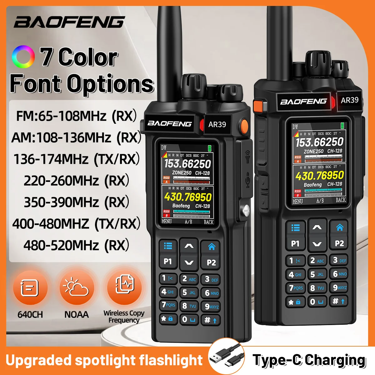 BAOFENG AR-39 Walkie-Talkie 7 Farboptionen an der Vorderseite Drahtlose Frequenzkopie Große Reichweite Hohe Kapazität VOX Typ-C Ladung Amateurfunk Image