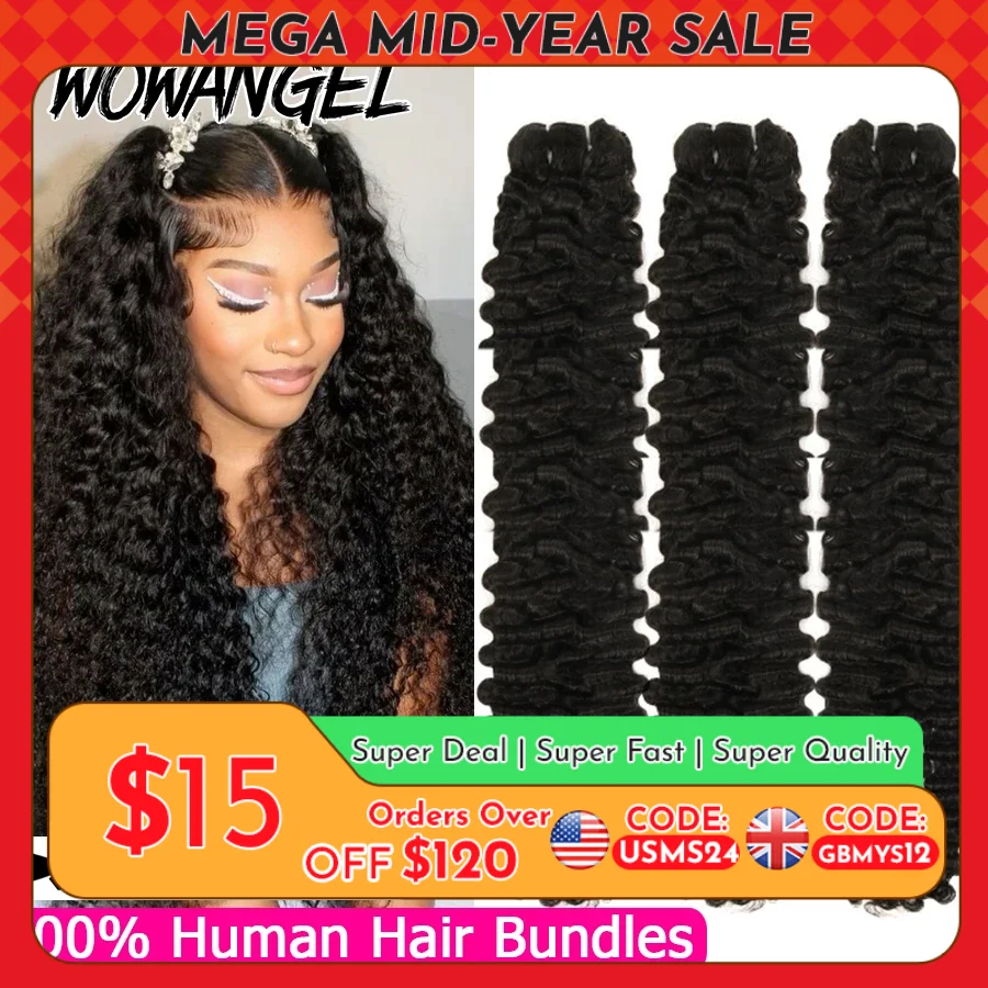 Burmesische lockige Bundles Echthaar 1/3/4 Stück 10A Echthaar Bundles 28 30 Zoll brasilianische reine Haarverlängerungen Einzelbündel Image