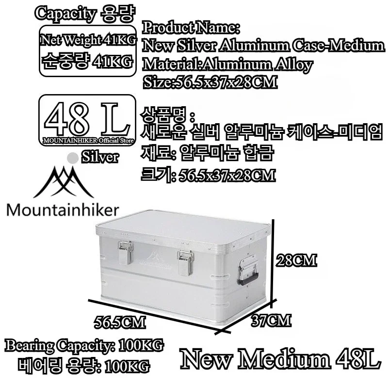 Mountainhiker 20–96 l Outdoor-Aufbewahrungsbox, Camping, Picknick, Reisen, Aluminiumlegierung, große Kapazität, Zubehör, Aufbewahrungstasche, 6 Größen