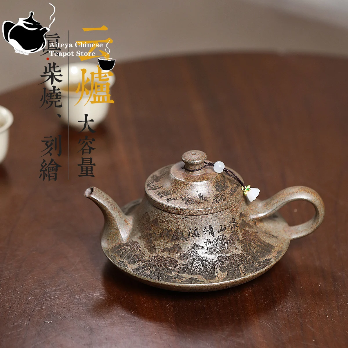 Yixing Teekanne aus lila Ton, ursprüngliches Erz, Adlerholzschlamm, Holzverbrennung, Wolkenofen, Teekanne, Kung-Fu-Teekanne, Kung-Fu-Teeset Image