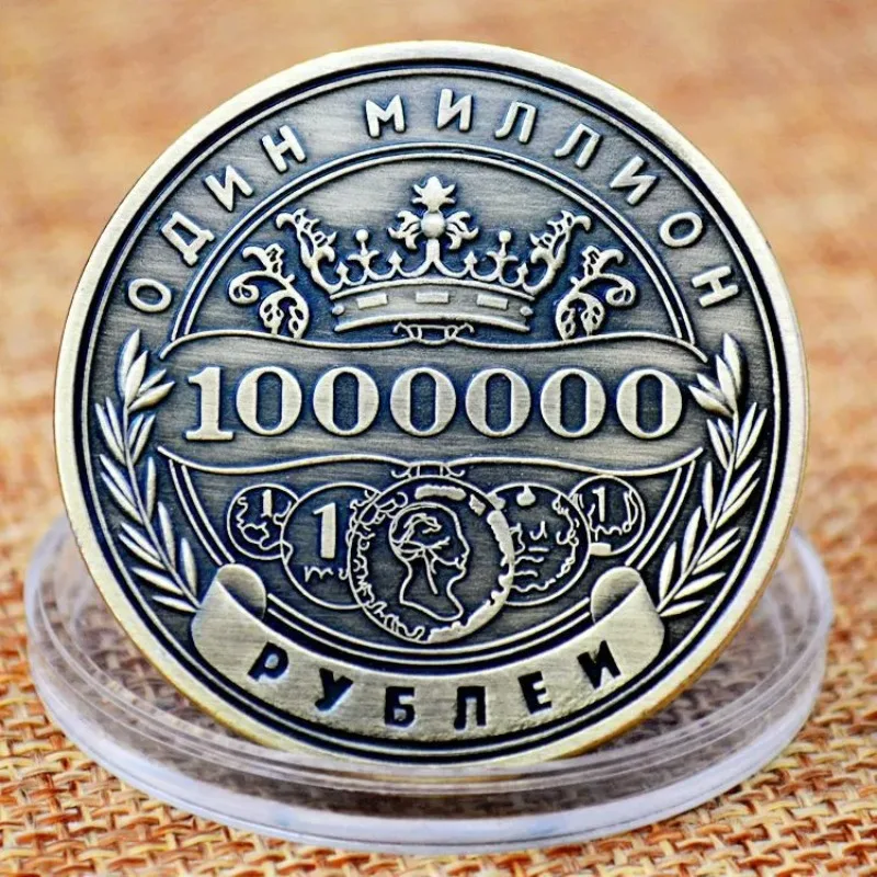 Russische Münzen Millionen Rubel Gedenkmünze Abzeichen doppelseitig geprägte vergoldete Münzen Sammlerstücke Kunst Souvenir Image