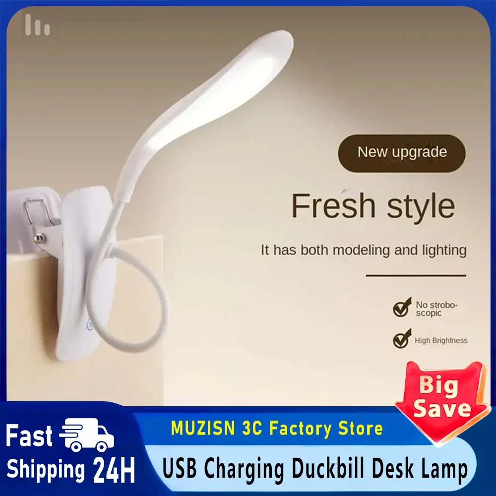 USB-Lade-Entenschnabel-Schreibtischlampe, drei Ebenen, Touch-Dimmung, Schlafzimmer, Nachttisch, LED, Augenschutz, Lern-Schreibtischlampe, Clip-Buchlampe