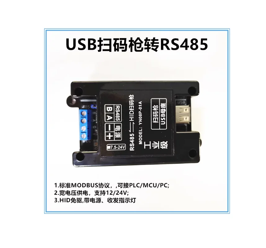 Hid-Barcode-Scanner zu RS485 Modbus-Barcode-Scanner USB-HID zu 485 SPS-Barcode-Scanner Image
