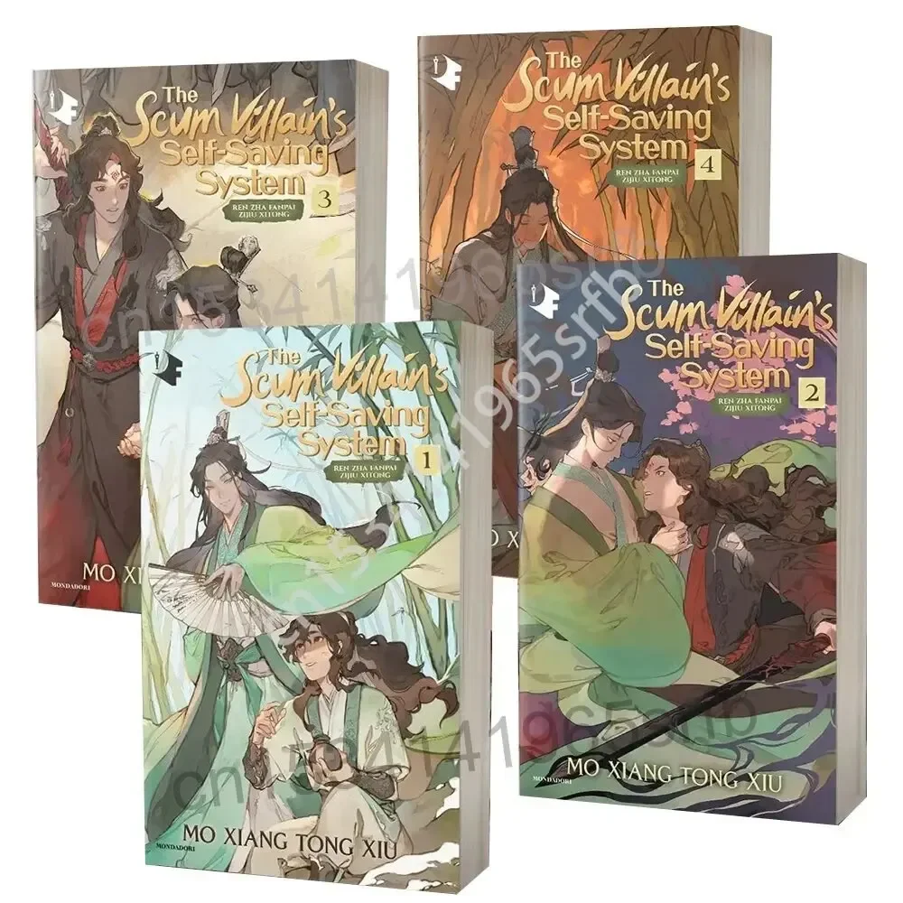 Das selbst sparende System des Abschaum schurken ren zha fanpai zijiu xitong manga comic fantasy roman bücher englische version Image