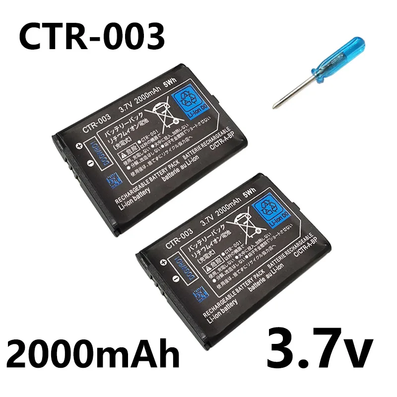 2000 mAh CTR-003 Für Nintendo 2DS 3DS NEUE 2DS XL Batterie CTR-003 Für Nintendo 3DS N3DS Gamepad Controller Neue 3DS 3DS Image