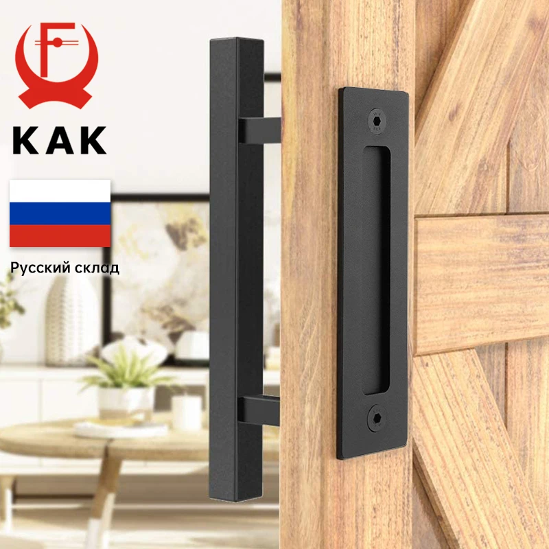 KAK 30,5 cm Schiebetürgriff für Scheune, Schrank, bündiges Hardware-Set, Holztürgriff, Innentür, Möbelgriff-Hardware