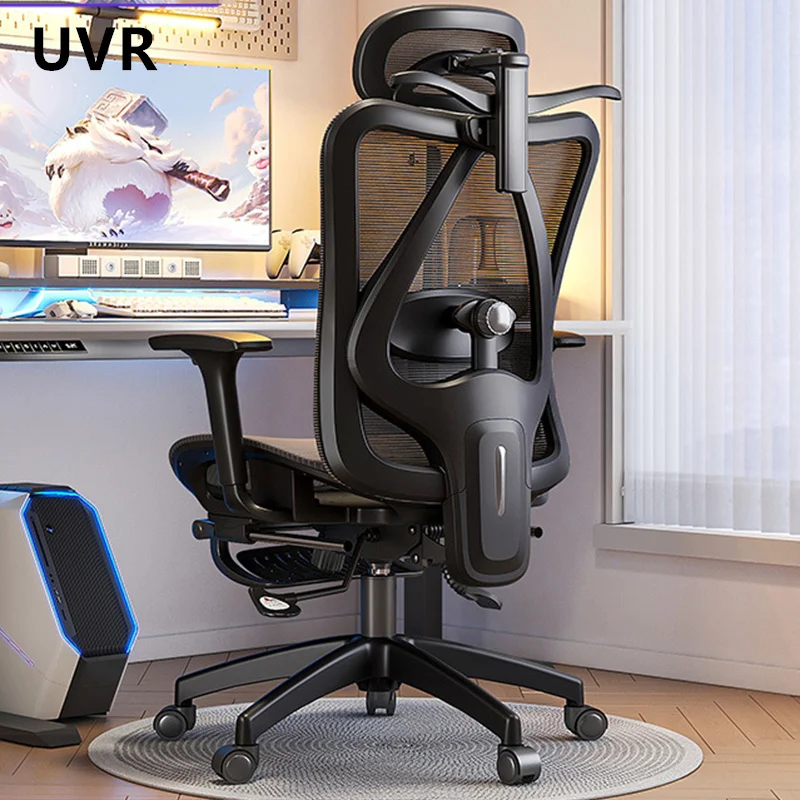 UVR Wohnzimmer Bürostuhl Haushalt Ergonomisches Design Armlehne Rückenlehne Hocker Lift Einstellbare Boss Stuhl Spiel Leichtathletik Stuhl